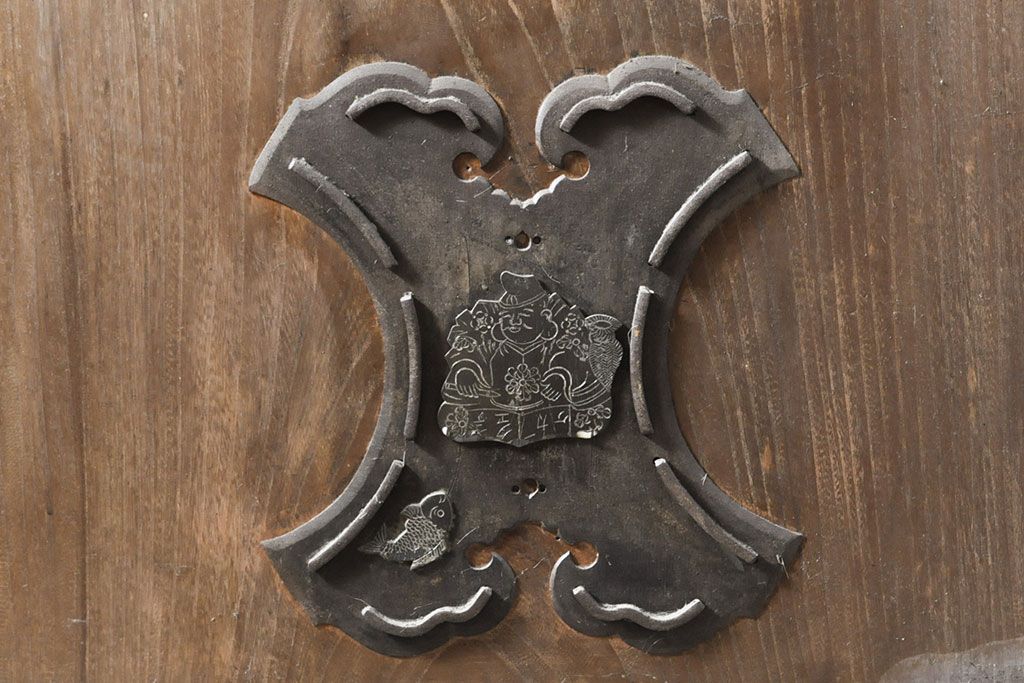 和製アンティーク　新潟産　総ケヤキ材一枚板　恵比寿天の金具が縁起の良い蔵戸(引き戸、建具、玄関戸)(R-050939)