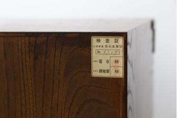 中古　美品　岩谷堂箪笥　菊幸作　ケヤキ材　左右対称の杢目が目を引くローボード(テレビボード、テレビ台、リビングボード、収納棚)(R-050941)