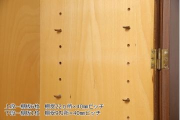 デンマークヴィンテージ　SOBORG MOBLER(ソボーモブラー)社　ボーエ・モーエンセン　チーク材・ローズウッド材　北欧家具らしいシンプルさが魅力のキャビネット(収納棚、戸棚、ビンテージ)(R-050947)