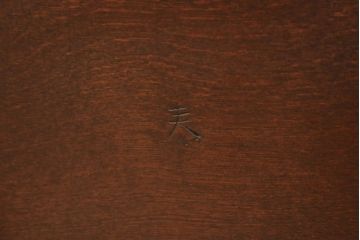 中古　美品　松本民芸家具　上品な雰囲気醸し出すA型ワゴン(キッチンワゴン、キャスターワゴン)(定価約12万円)(R-050961)