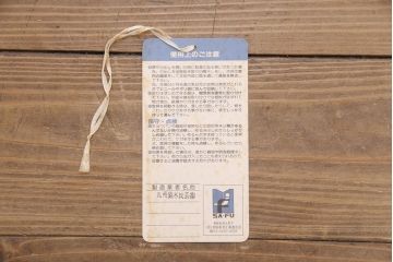 中古　伝統木芸士　石橋武士作　ケヤキ材　上質な和の空間づくりに活躍する2人掛けベンチ(チェア・椅子)(定価16万5千円)(R-050973)