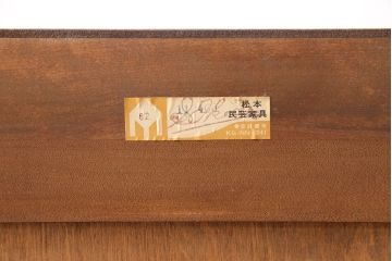中古　美品　松本民芸家具　脚(台輪)付きリメイク　和モダンな空間づくりにおすすめのサイドボード(収納棚、食器棚、キャビネット)(R-50976)