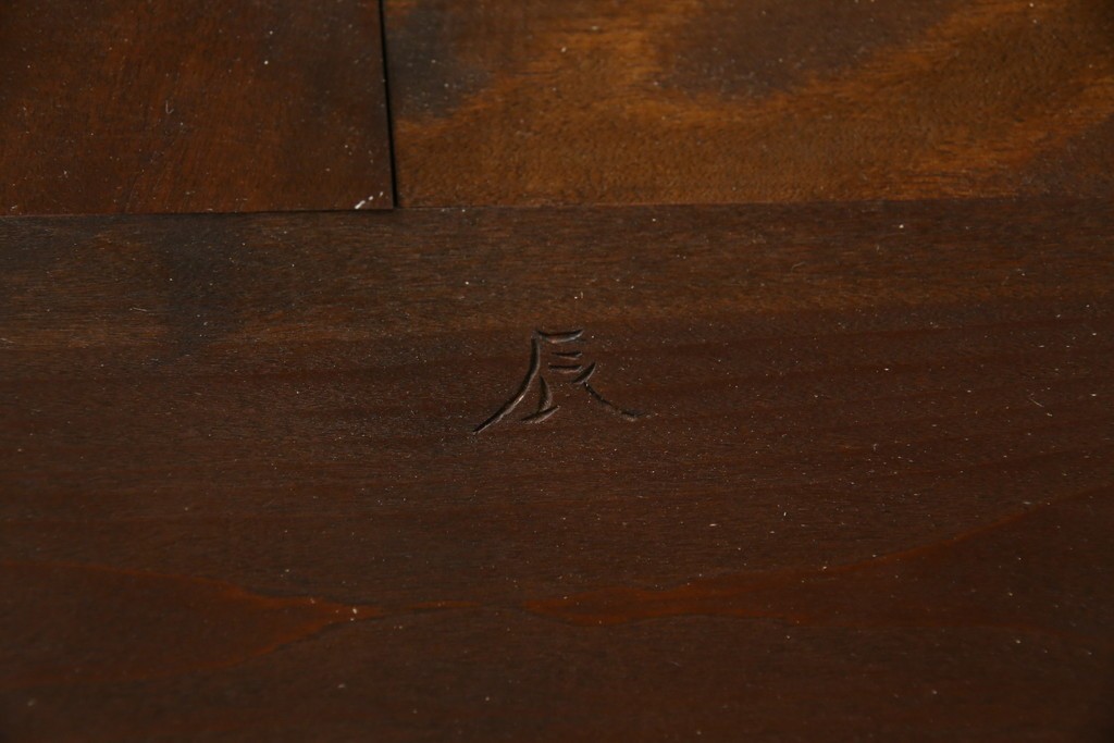 中古　美品　松本民芸家具　和・洋どちらの空間にも合わせやすいシックなサイドボード　(R-050977)