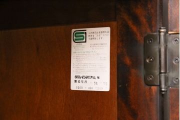 中古　北海道民芸家具　脚または台輪を付けてリメイク!品のある佇まいのキャビネット(食器棚、飾り棚、収納棚)(R-050996)