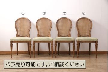 中古　DREXEL HERITAGE(ドレクセルヘリテイジ)　メッシュの背もたれが軽やかな印象を放つダイニングチェア4脚セット(イス、椅子)(定価約120万円)(R-050998)