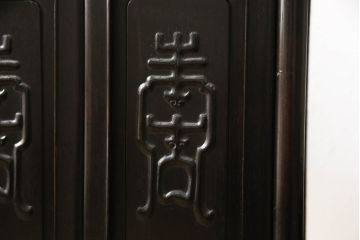 和製アンティーク　指物家具　紫檀(シタン)無垢材　独特な模様がアジアン風な雰囲気を演出する時代飾り棚(茶棚、収納棚、戸棚)(R-051012)