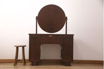 中古 美品　松本民芸家具　上質な空間を演出する丸型一面鏡ドレッサー(鏡台、ミラー)(定価約38万円)(R-051032)