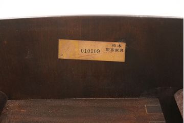 中古　美品　松本民芸家具　猫脚が印象的なクインアン型バタフライ卓(バタフライテーブル、ダイニングテーブル)(R-051035)