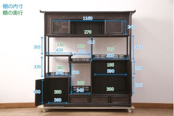 和製アンティーク　時代物　本シタン(紫檀)材　希少品!繊細な彫り装飾が見事な大型の飾り棚(茶棚、収納棚、戸棚)(R-051037)