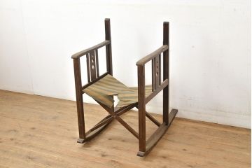 アンティーク家具　和モダン　日本楽器・山葉(ヤマハ)文化椅子　折り畳み式ロッキングチェア(椅子、折りたたみ式チェア)(R-051047)