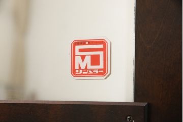 中古　北海道民芸家具　姿見付き　ポールの高さを変えられて便利!濃淡の木色が魅力的なワードローブ(洋服タンス)(R-051056)