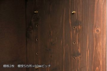ラフジュ工房オリジナル　和製アンティーク　古建具リメイク　黒のペイントカラーがきりっとしたかっこ良さを演出する収納棚(戸棚、キャビネット)(R-051077)