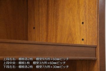 中古　美品　DREXEL HERITAGE(ドレクセルヘリテイジ)　FRANCESCA(フランチェスカ)シリーズ　優雅な佇まいの大型キャビネット(AVボード、収納棚、戸棚)(定価約345万円)(R-051086)