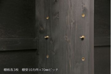 ラフジュ工房オリジナル　古建具リメイク　風景を模した格子が和の情緒を高める書院収納棚(本箱、本棚、書棚、戸棚)(R-051091)