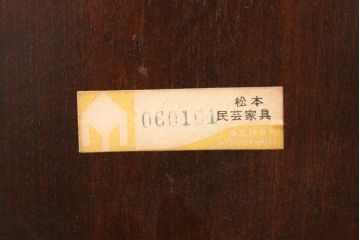 中古　松本民芸家具　16型スピンドルチェア　ゆったりと座れるダイニングチェア2脚セット(板座チェア、椅子)(R-051092)