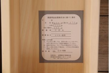 中古　横浜クラシック家具　ダニエル(Daniel)　アーリーアメリカン　カントリースタイルにおすすめなチェスト(小抽斗タンス、引き出し)(定価約35万円)(R-051094)