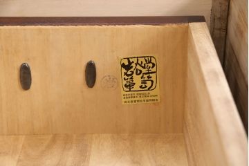中古　伝統民芸家具　岩谷堂箪笥　躍動感のある木目を楽しめる整理箪笥(衣装箪笥、収納箪笥、引き出し、チェスト)(R-051095)