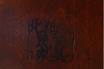 中古　北海道民芸家具　細身の脚が上品な印象を高めるダイニングテーブル(4人掛け、食卓)(R-051097)