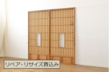 アンティーク建具　景色が楽しめる額入りの障子戸2枚セット(引き戸)(R-051111)