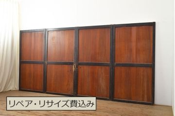 アンティーク建具　黒い框が和モダンな印象を高める板戸4枚セット(帯戸、引き戸)(R-051120)