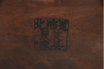 中古　北海道民芸家具　HM620　滑らかな木肌が上品なラダーバックチェア(椅子、ダイニングチェア、板座チェア)(R-051140)