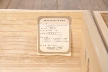 中古　国産　控えめな意匠が品の良さを漂わせる衣装盆付き総桐箪笥(並厚、四方丸)(衣装箪笥、着物箪笥、和タンス、桐たんす)(定価約90万円)(R-051143)