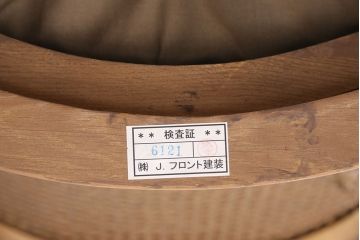 中古　DREXEL HERITAGE(ドレクセルヘリテイジ)　Grand Villa(グランドヴィラ)　くつろぎの時間を演出するキャスター付きパーティーチェア2脚セット(ダイニングチェア、アームチェア)(定価2脚で約40万円)(R-051146)
