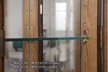 中古  美品　カリモク　domani(ドマーニ)　QUEENS　LIFE(クイーンズライフ)　クラシカルな佇まいが魅力のキュリオケース(キャビネット・ガラスケース)(定価約95万円)(R-051148)