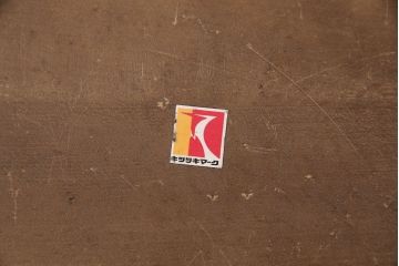 ヴィンテージ雑貨　飛騨産業　キツツキ　アイデア次第で使い方色々!籠のようなデザインが可愛らしいマガジンラック(収納、かご、ビンテージ)(R-051150)