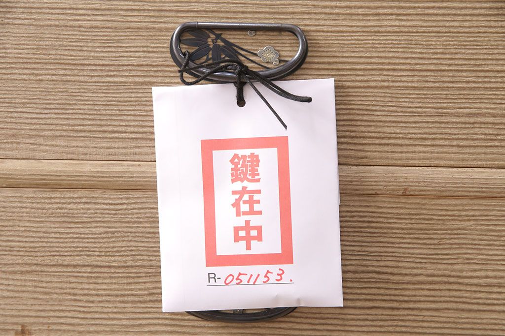 中古　国産　松竹梅の意匠が和の趣を高める総桐箪笥(並厚、四方丸)(衣装箪笥、着物箪笥、和タンス、桐たんす)(定価約100万円)(R-051153)