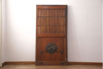 アンティーク建具　総ケヤキ材　細身のサイズが嬉しい!巾着金具がアクセントの格子蔵戸1枚(格子戸、建具、玄関戸、引き戸)(R-051156)