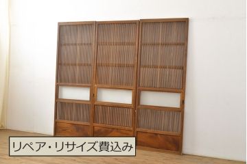 アンティーク建具　昭和初期　裏障子付き　上手物の幅狭万本格子戸3枚セット(引き戸、帯ガラス戸、障子戸)(R-051165)