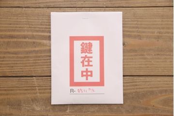 北欧ヴィンテージ　ビンテージ家具　チーク材　スタイリッシュなニーホールデスク(両袖机、在宅ワーク、在宅用ワークデスク)(R-051174)