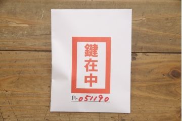 中古　美品　筑後民芸　美しい木目が高級感を演出する階段箪笥(和タンス、収納箪笥)(定価約26万円)(R-051190)