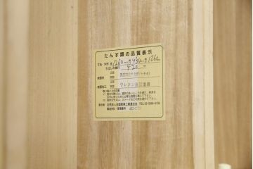 中古　美品　筑後民芸　美しい木目が高級感を演出する階段箪笥(和タンス、収納箪笥)(定価約26万円)(R-051191)