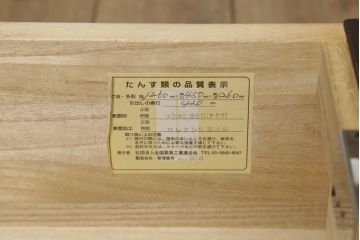 中古　美品　筑後民芸　美しい木目が高級感を演出する階段箪笥(和タンス、収納箪笥)(定価約26万円)(R-051193)