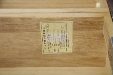 中古　美品　筑後民芸　美しい木目が高級感を演出する階段箪笥(和タンス、収納箪笥)(定価約26万円)(R-051195)