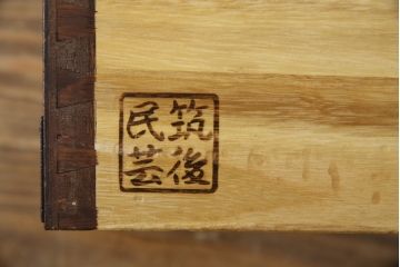 中古　美品　筑後民芸　美しい木目が高級感を演出する階段箪笥(和タンス、収納箪笥)(定価約26万円)(R-051195)