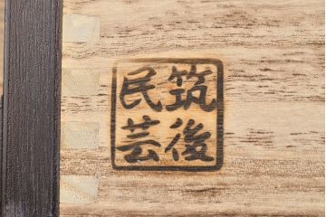 中古　美品　筑後民芸　美しい木目が高級感を演出する階段箪笥(和タンス、収納箪笥)(定価約26万円)(R-051198)