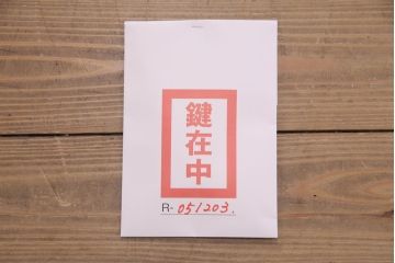 中古　美品　希少品　三方紫檀(シタン)材・内側総桐　上手物!珍しいつくりの桐箪笥(大丸、四方丸)(衣装箪笥、着物箪笥、和タンス、桐たんす)(定価約130万円)(R-051203)