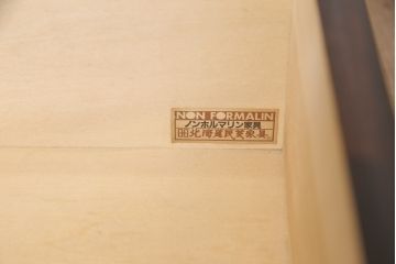中古　美品　北海道民芸家具　上質なつくりとクラシカルな佇まいが素敵な本箱(ブックケース、収納棚、サイドキャビネット、飾り棚)(R-051211)