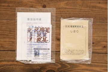 中古　美品　北海道民芸家具　上質なつくりとクラシカルな佇まいが素敵な本箱(ブックケース、収納棚、サイドキャビネット、飾り棚)(R-051211)