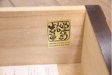 中古　美品　岩谷堂箪笥　迫力のある杢目と金具が存在感を放つ整理箪笥(衣装箪笥、引き出し、チェスト)(R-051214)