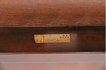 ヴィンテージ家具　松本民芸家具　別注品　落ち着いた大人の空間作りにおすすめのダイニングテーブル(食卓、ビンテージ)(R-051218)