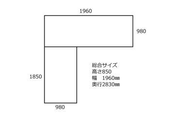 中古　美品　IDC大塚家具　本革L/S　コンフォート　高級感漂うホワイトカラーが目を引くソファセット(定価約58万円)(3人掛け、4人掛け)(R-051225)