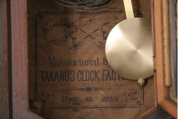 和製アンティーク　TAKANO(高野時計)製　電池式　八角合長型のレトロな柱時計(掛け時計、八角時計)(R-051227)