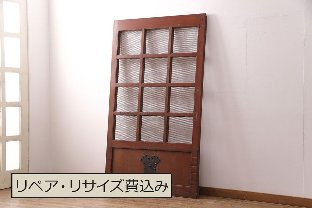 アンティーク建具　明治大正期　ヒノキ材　腰板ケヤキ材　亀甲金網付き　和の貫録を感じさせる格子蔵戸(きつね格子、狐格子、玄関戸、玄関ドア、引き戸、格子戸、マス目、升目)(R-051230)