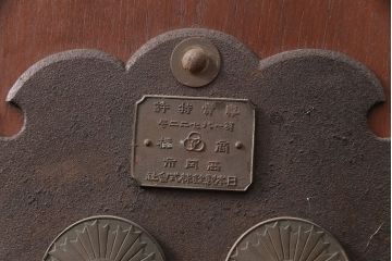 アンティーク建具　大正昭和初期　総ケヤキ材　上品な佇まいが魅力の富山蔵戸(玄関戸、玄関ドア、引き戸)(R-051231)