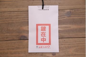 和製アンティーク　美品　総桐材　和の風格漂う黒漆塗りが魅力の庄内箪笥(時代箪笥、重ね箪笥、引き出し)(R-051237)