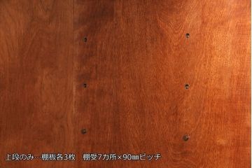 和製ヴィンテージ　国産　華やかさを演出する彫り装飾が魅力的なキャビネット(収納棚、戸棚、食器棚、ビンテージ)(R-051243)